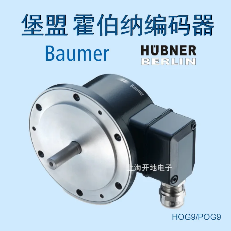 2025 Baumer Union Hobner HUBNE - Woodworking Union recensie en prijs